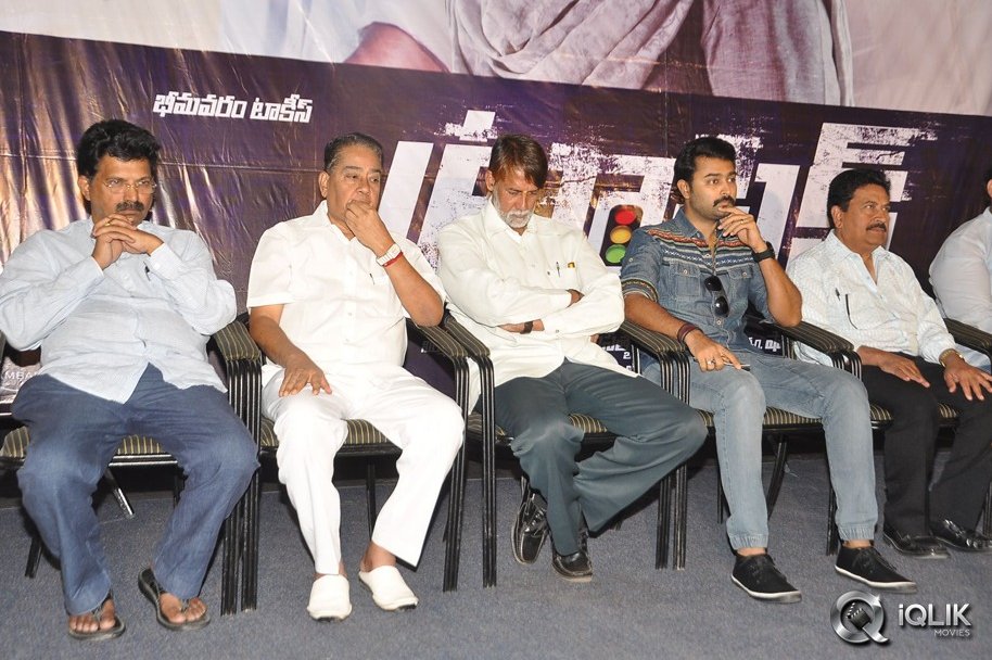 Traffic-Movie-Audio-Launch